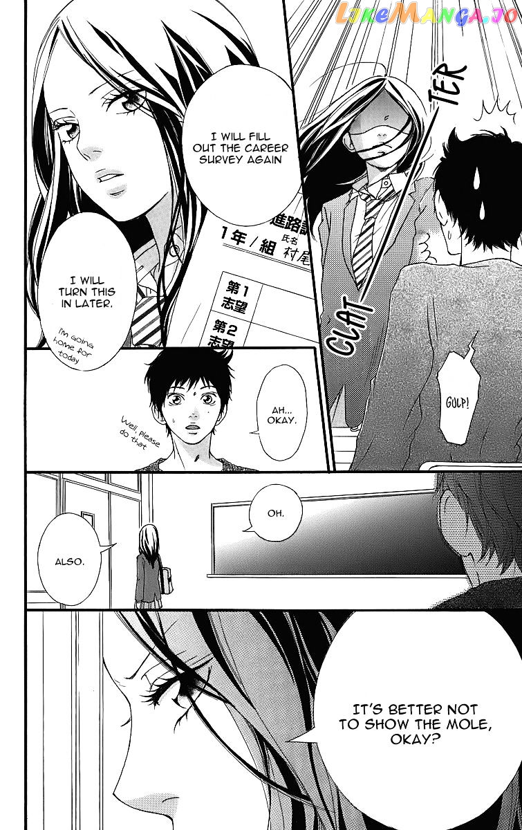 Ao Haru Ride, Chapter 11.5 image 14